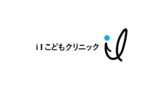 頭皮に鱗 うろこ やかさぶたのようなものがたくさん付いている Iiこどもクリニック